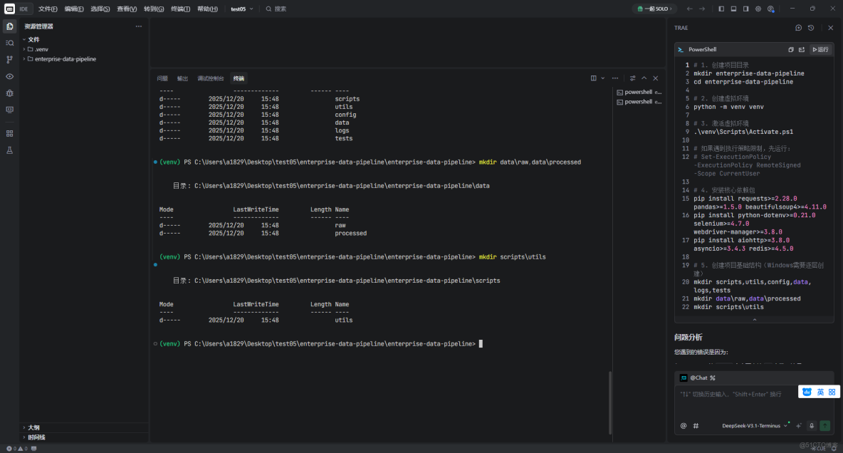 每天節省3小時：我們如何用IPIDEA動態IP解決海外數據採集難題_IP_04