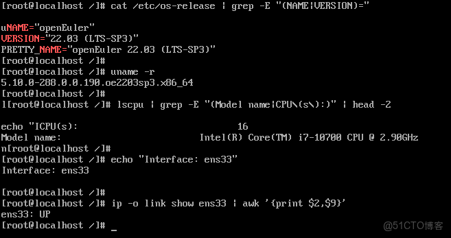 openEuler網絡優化：TCP/IP協議棧性能深度測評_連接建立