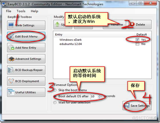 如何把當前ubuntu系統壓縮成鏡像文件 ubuntu12.04鏡像文件_Ubuntu_28