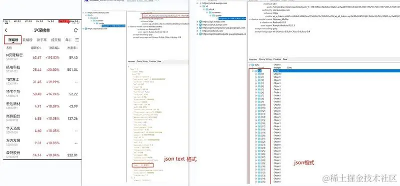 微信截圖_20240116232030