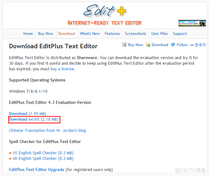 emeditor編輯器打開文本亂碼_註冊碼