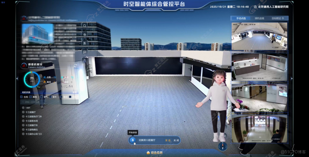 腳踏實地 勇攀高峯 | 盤點智匯雲舟2025這一年!_智匯雲舟