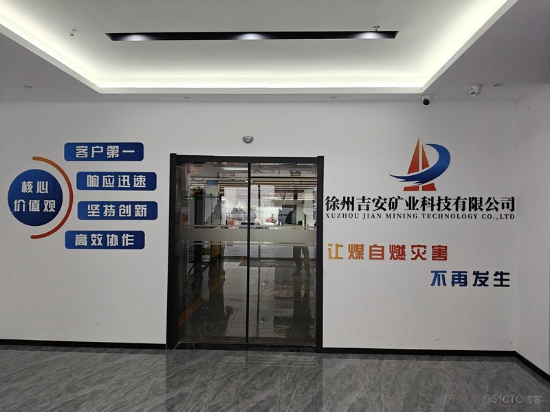 徐州吉安礦業選購我司HS-STA-002同步熱分析儀_產品質量