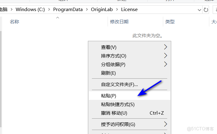 origin繪圖軟件怎麼下載安裝，origin軟件下載安裝激活教程-_右鍵_19
