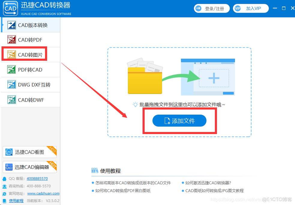 內存鏡像文件獲取的微信密鑰_#建築設計_03