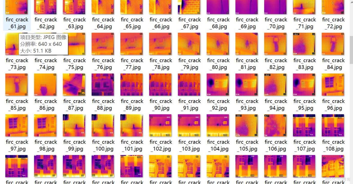 紅外圖像建築牆面地面缺陷空洞裂紋檢測數據集VOC+YOLO格式362張3類別_#機器學習