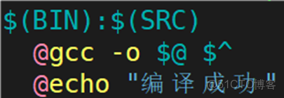 【Linux】Linux項目自動化構建工具 —— make/makefile_可執行程序_44