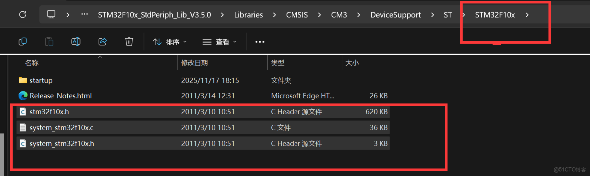 【STM32】新建工程_引腳_09