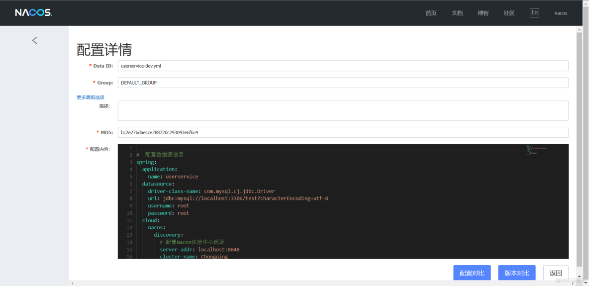 idea 配置docker 機器 idea配置nacos_maven_52