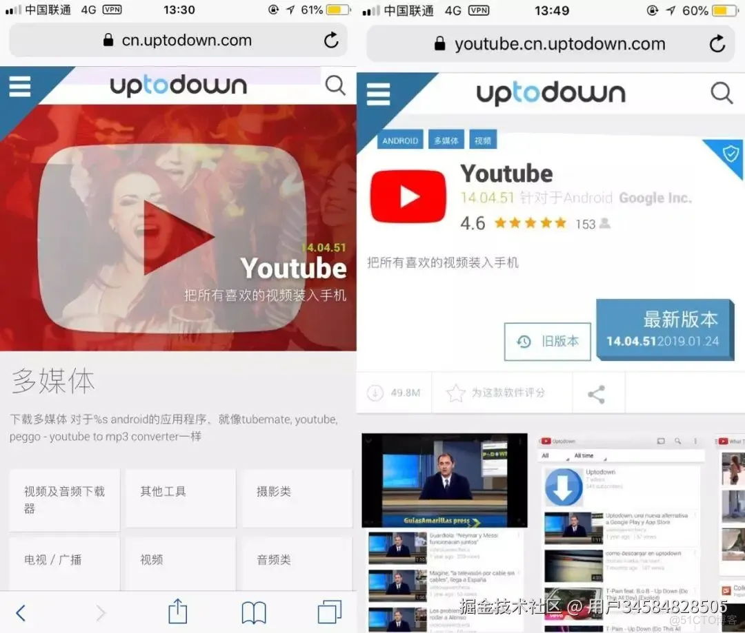 優質第三方谷歌商店平台，第三方谷歌市場推薦_Google_08
