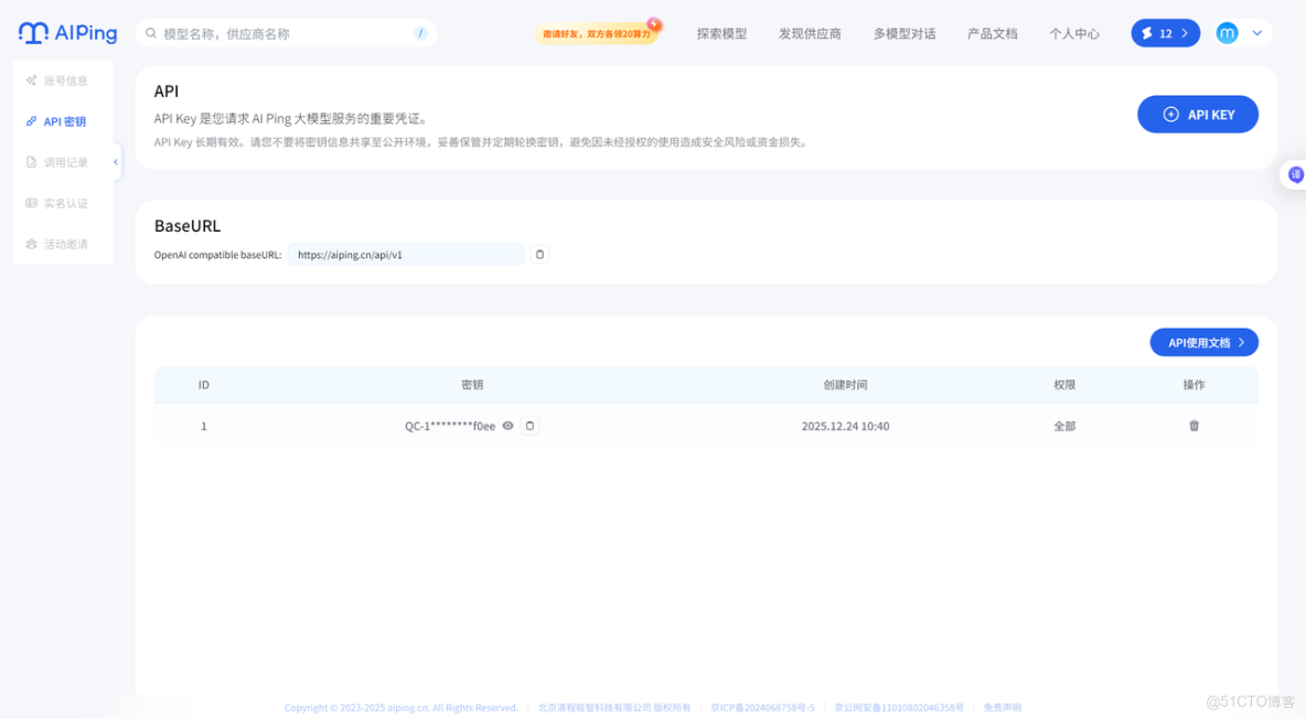 AI Ping 上新限免：GLM-4.7 與 MiniMax-M2.1 實測對比_Max_11