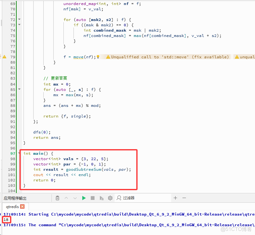 2025-11-22：最大好子樹分數。用go語言，給定一棵以節點 0 為根的無向樹，節點編號為 0 到 n-1。每個節點 i 有一個整數值 vals[i]，其父節點由數組 par 給出。 對任一節點_數位_03