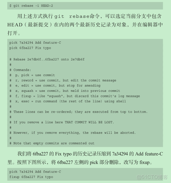 【Git 使用】- Git 的基本使用_51CTO博客_#gitee_04