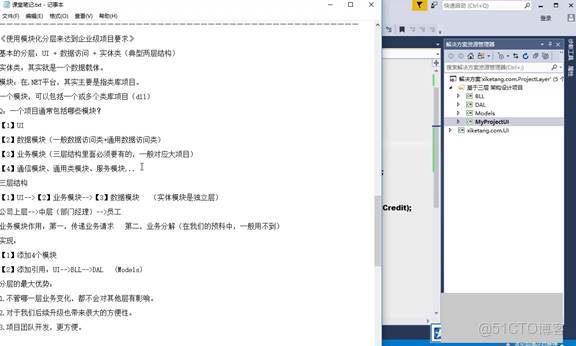 C#上位機軟件：19.2 高內聚低耦合思想與實體集合封裝、模塊化分層與三層架構_UI_47