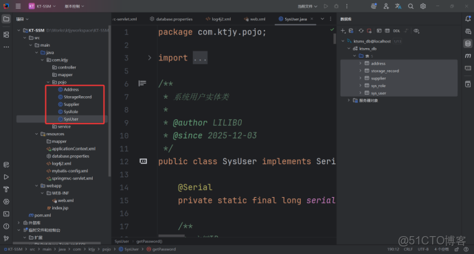 SSM框架搭建詳細解析_#SSM_17