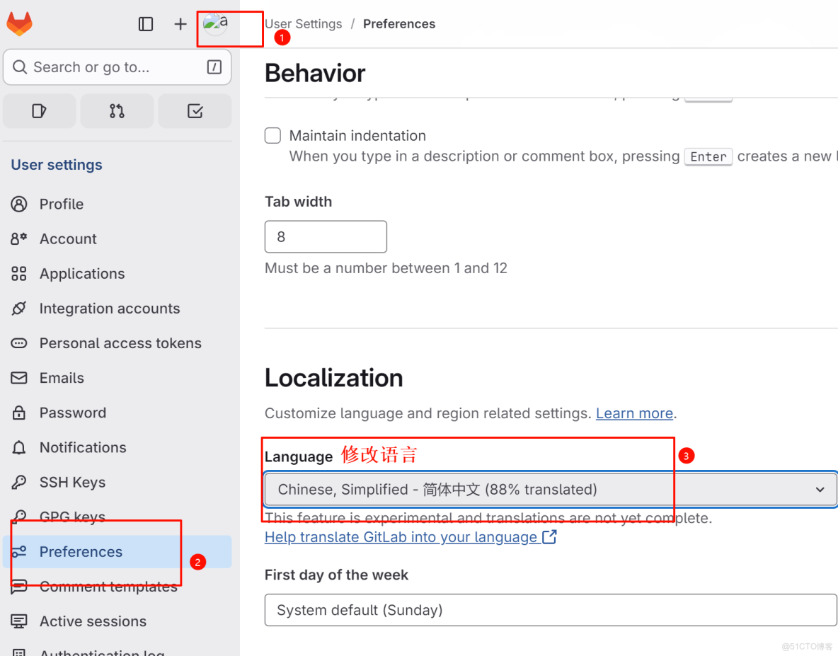 GitLab使用教程(詳細)_git_08