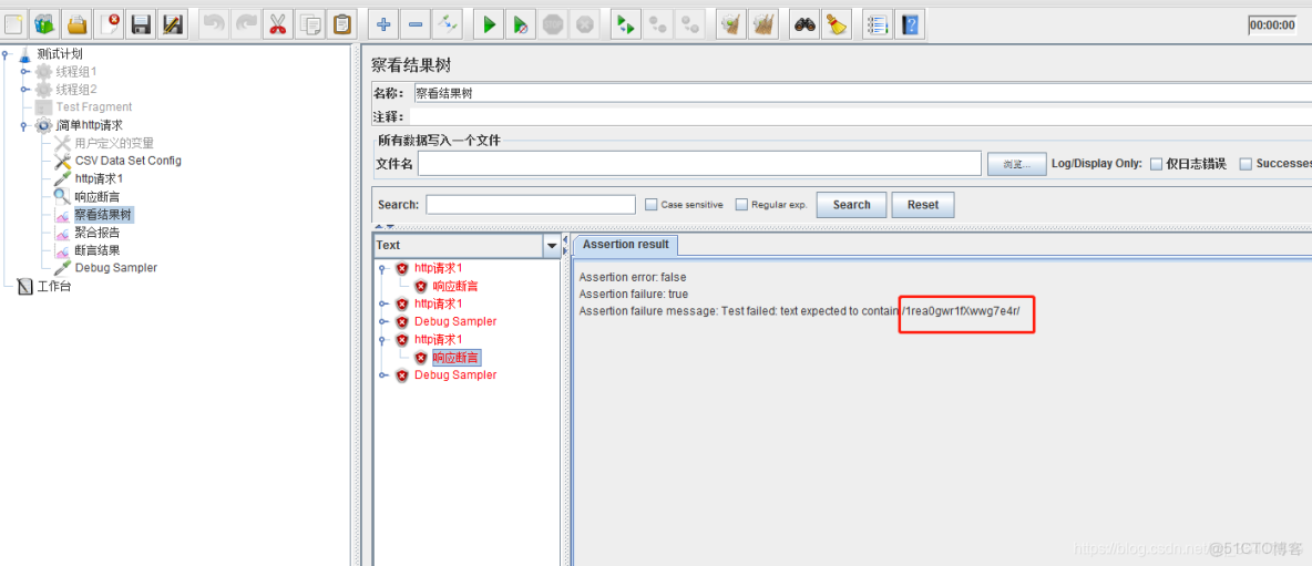 devops接入執行jmeter腳本_#參數化_06