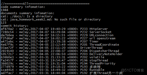 移動研發平台 EMAS與uniapp_移動研發平台 EMAS與uniapp_03