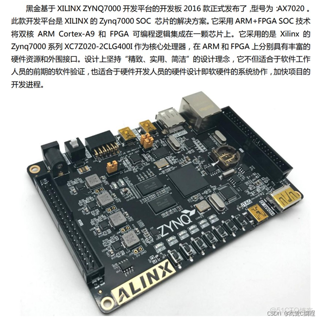 基於FPGA的高性能視頻硬件編碼器 - LiveVideoStack的個人空間 -_sed_05