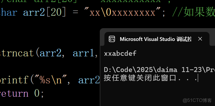 c語言—字符函數和字符串函數進階篇—筆記_字符串_02