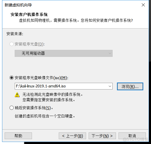 kali 安裝 ext3grep_Kali_02