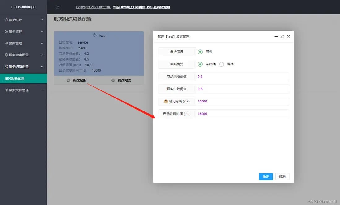 在這裏插入圖片描述