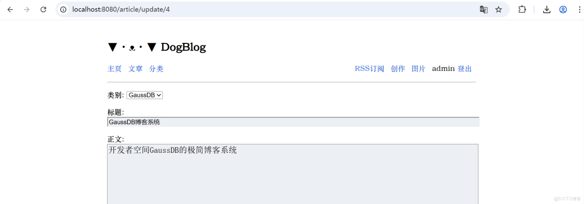 基於遠程開發環境部署Django與開發者空間GaussDB的極簡博客系統_開發者_35
