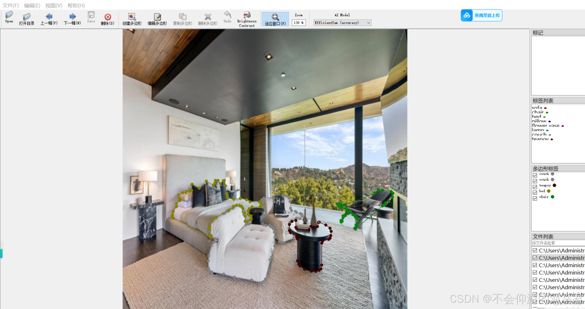 15種傢俱分割數據集2943張json格式_傢俱分割數據集