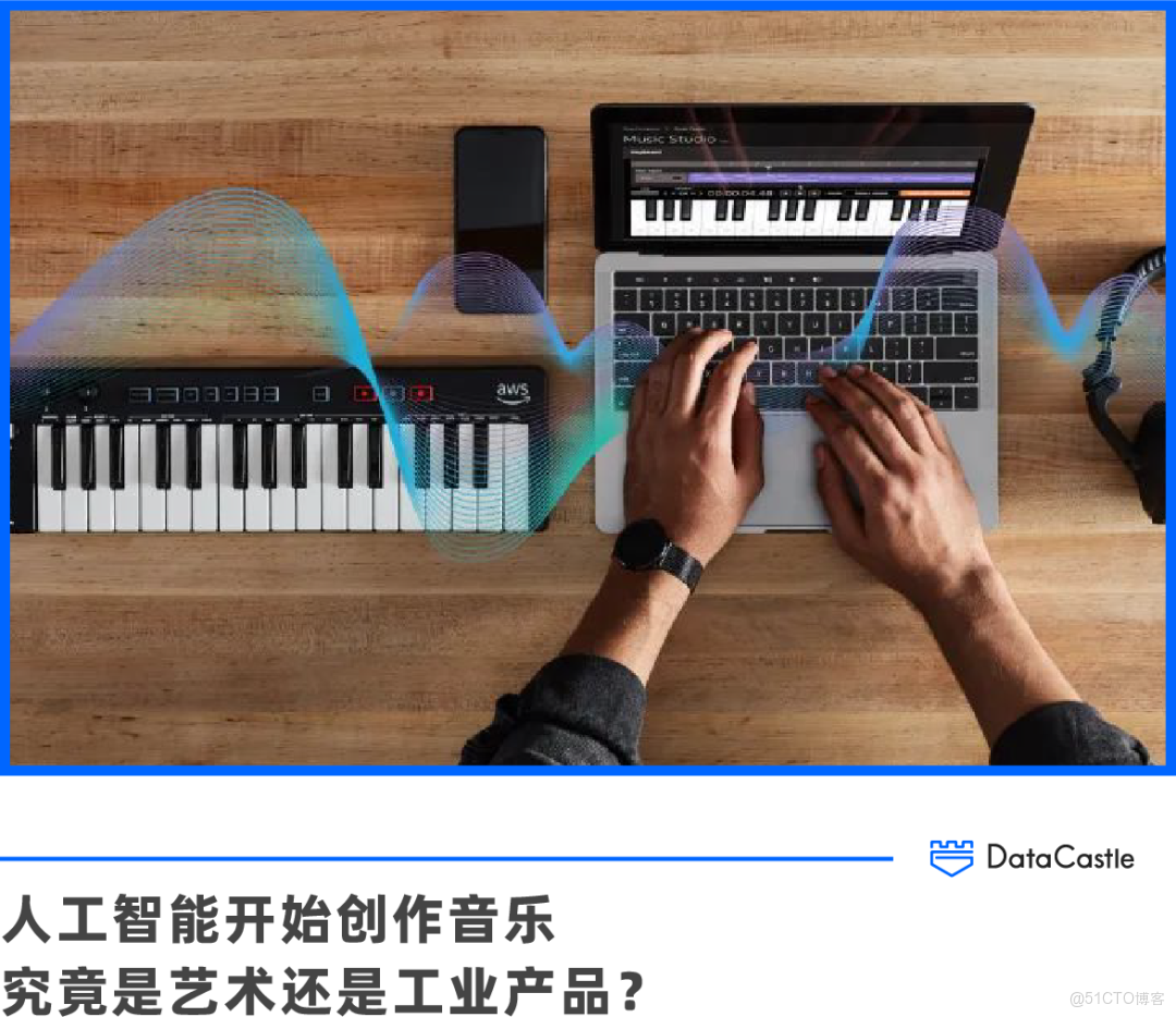 大頭針AI爆火背後：音樂創作平民化與華語樂壇的算法革命_迭代
