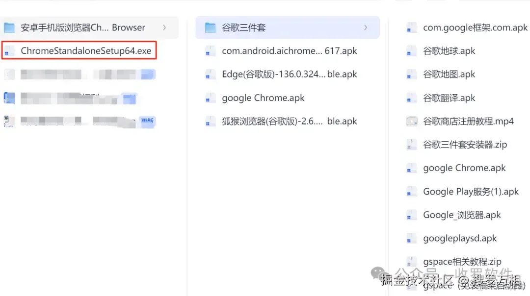 Google Chrome瀏覽器安裝教程 谷歌瀏覽器下載安裝（PC+安卓）教程，附Chrome瀏覽器插件使用方法_GitHub