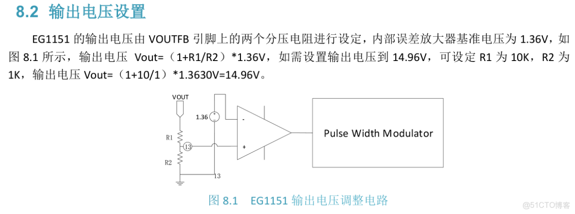 【專利解密】高度集成化開關電源，芯朋微上市弱化電源進口依賴 - 極術社區_#硬件工程_06