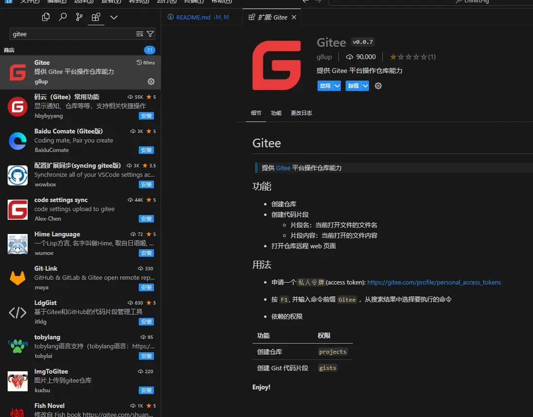 image-20240918125408167