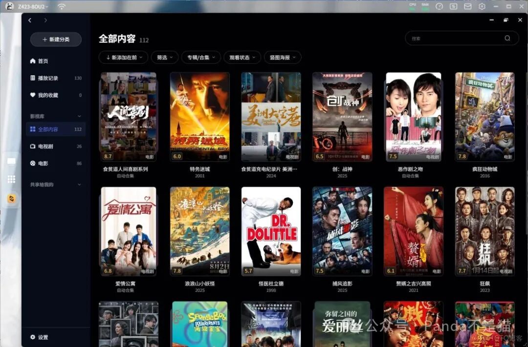 封面、歌詞、藝人一網打盡的元數據利器，讓NAS音樂好聽更好看_元數據