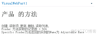 若以如何講system中的類應用到common模塊中_對象模型