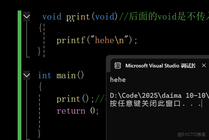 C語言入門（十）：函數的深入認識 - 實踐_數組_03