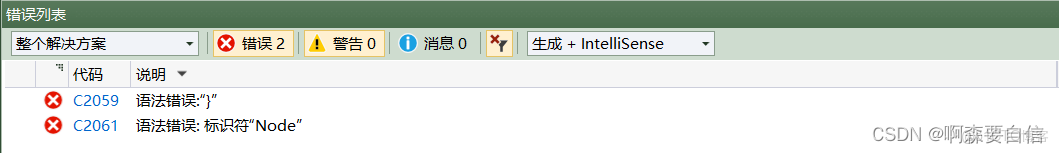 自定義類型：結構體深入解析_操作符_11