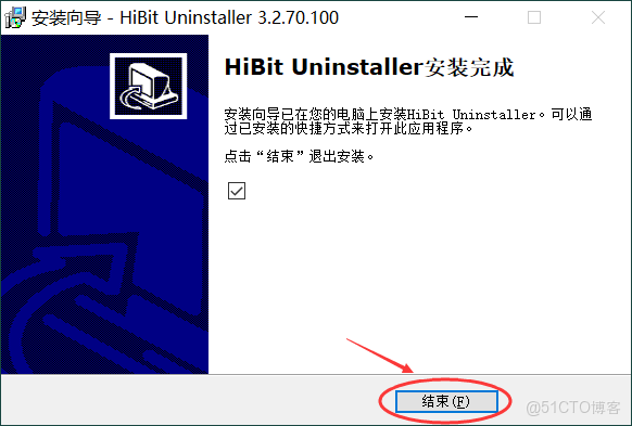 HiBit Uninstaller下載安裝保姆級教程（附官網安裝包）_HiBit Uninstaller工具_09