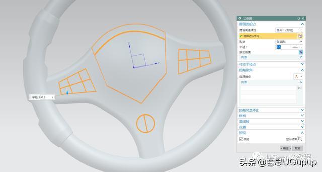 nx兩個鏡像零件_nx兩個鏡像零件_21
