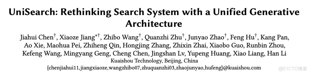 快手用生成式重做了搜索，都藏在這兩篇論文裏_#人工智能