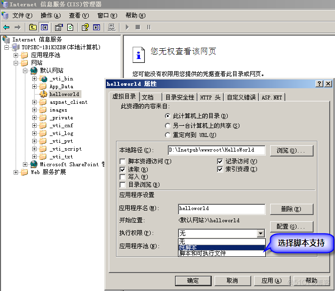 網頁檢查 沒有Elements_ASP_02