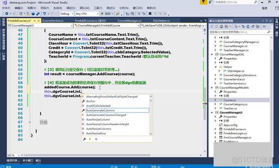 C#上位機軟件：22.2 動態綁定下拉框和完整添加課程的UI邏輯詳解_下拉框_32