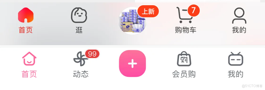 鴻蒙學習實戰之路-Tabs標籤頁組件全攻略_ico_05