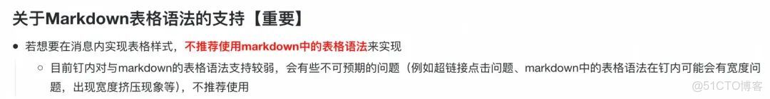 【AI大模型應用場景】AI Agent與工程系統融合實踐：兩大業務場景落地全解析！_#prompt_37