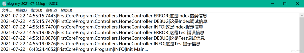 NLog中 maxArchiveDays的歸檔目錄怎麼設置_配置文件_14