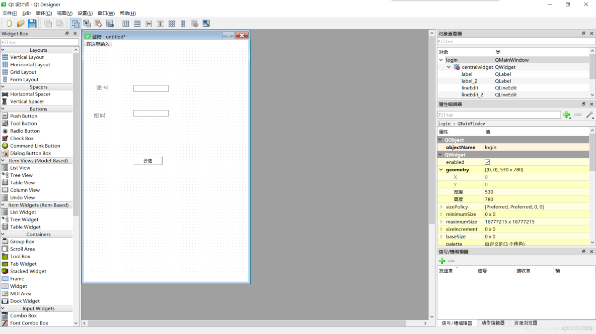 qtdesigner中界面能不能調整大小_#數據庫_19