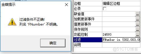 h2過濾條件使用大於小於會使用索引嗎_h2過濾條件使用大於小於會使用索引嗎_03