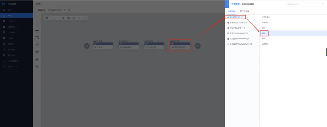 在這裏插入圖片描述