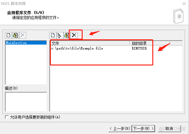 能執行功能模塊 MB_CREATE_GOODS_MOVEMENT_NSIS_08