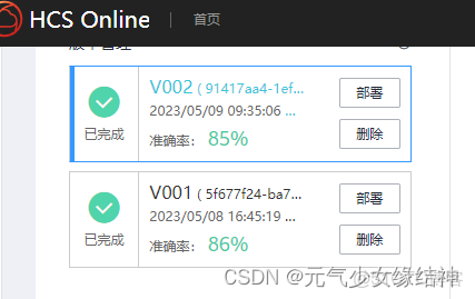 網心雲Docker ip經常變_d3_111