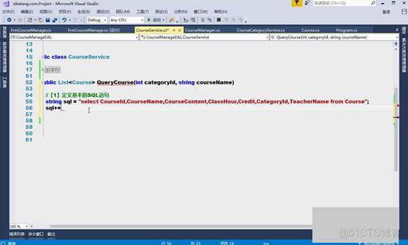 C#上位機軟件：23.1 多條件動態查詢條件的編寫技巧和完整查詢方法編寫_SQL_12